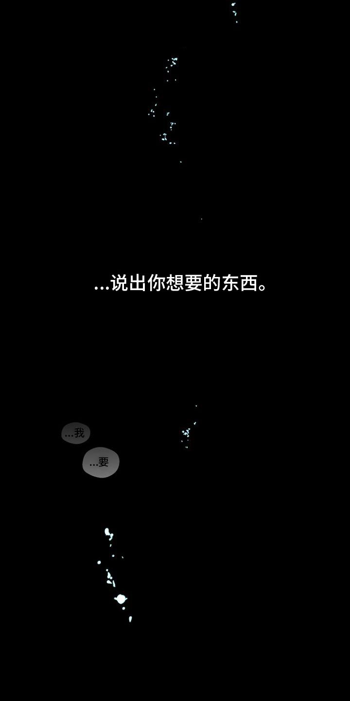 第2话23