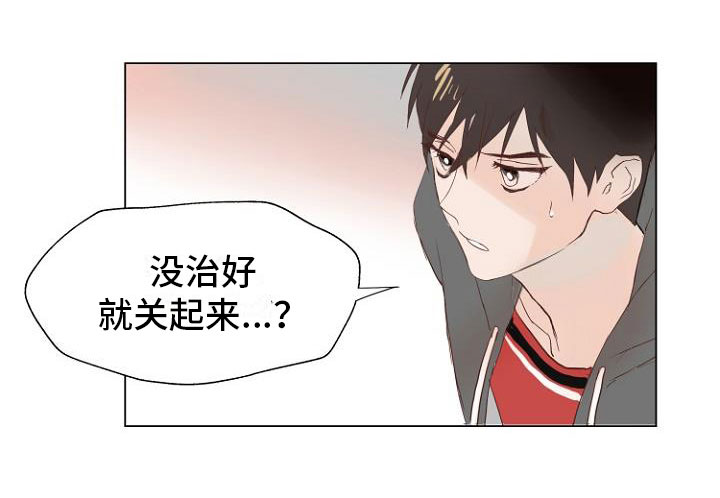 第2话8