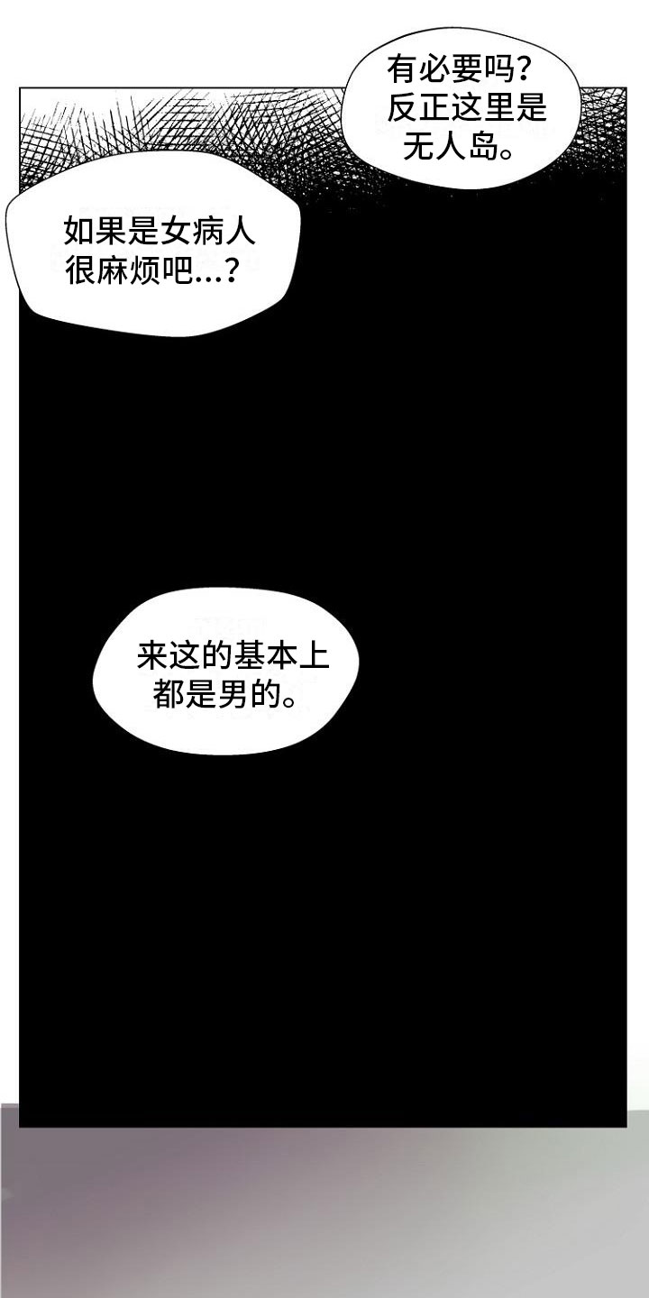 第2话9