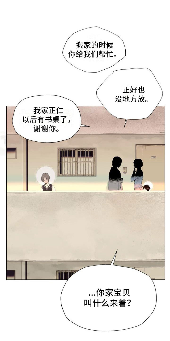 第1话1