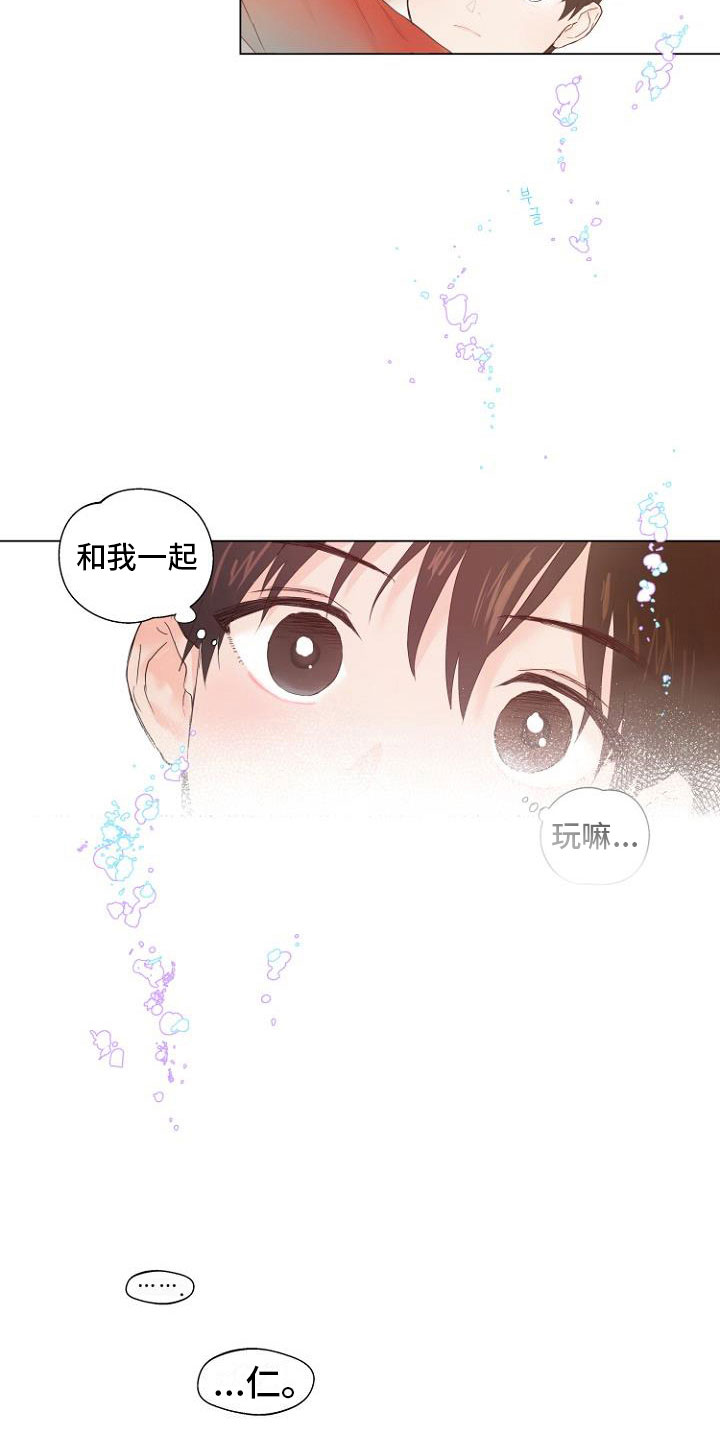 第1话10