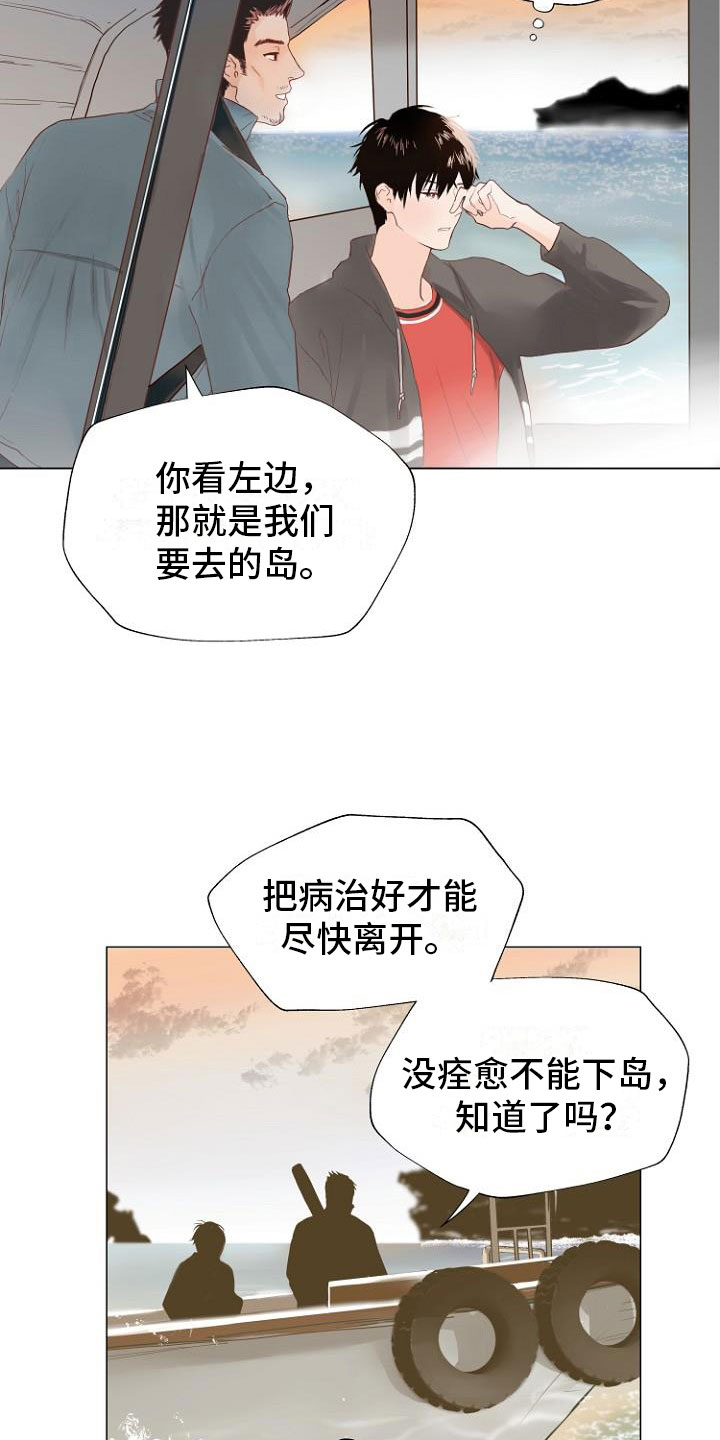 第1话12