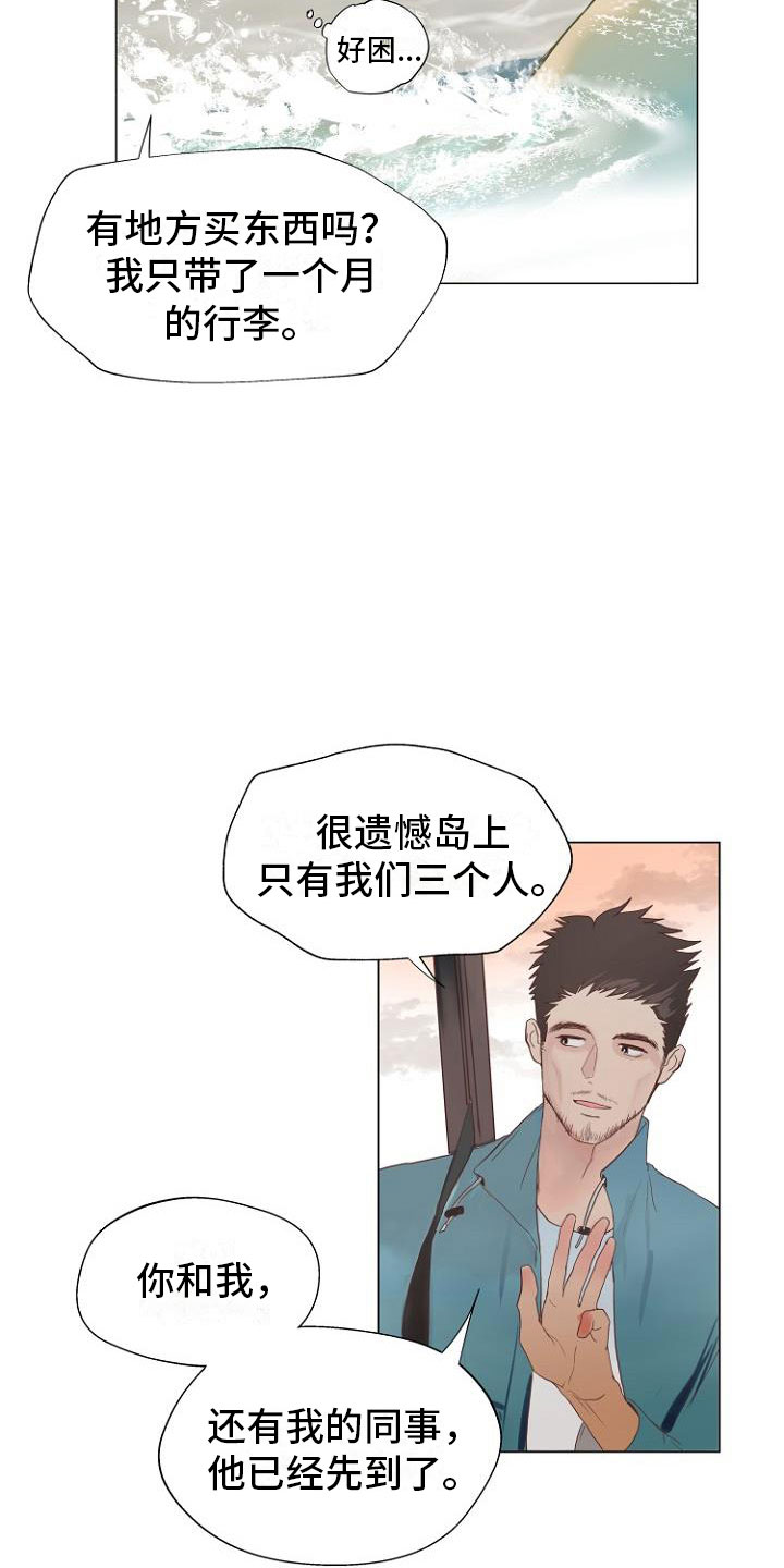 第1话13