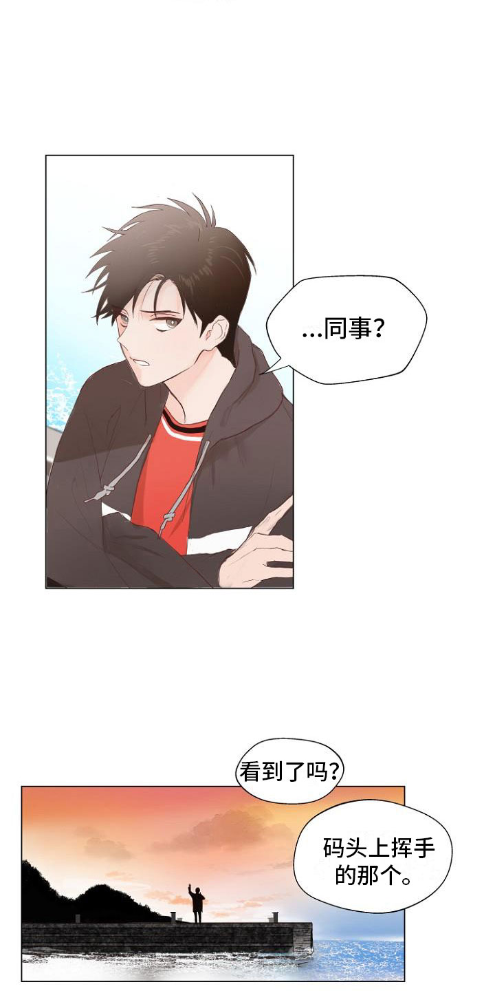 第1话14