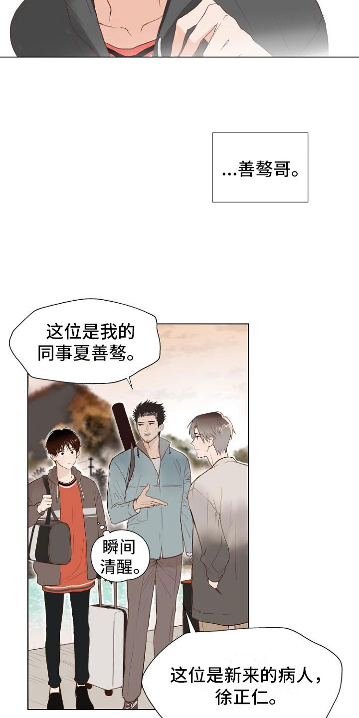 第1话17
