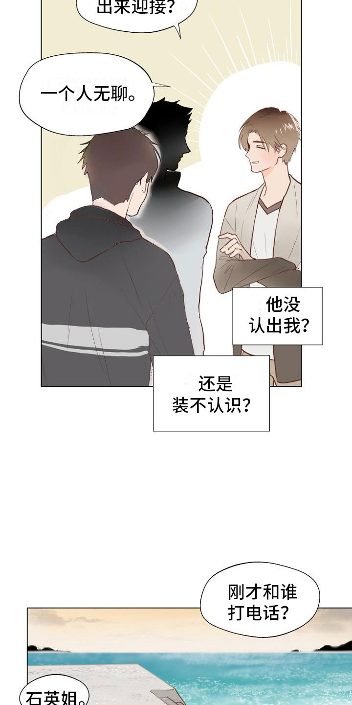 第1话19