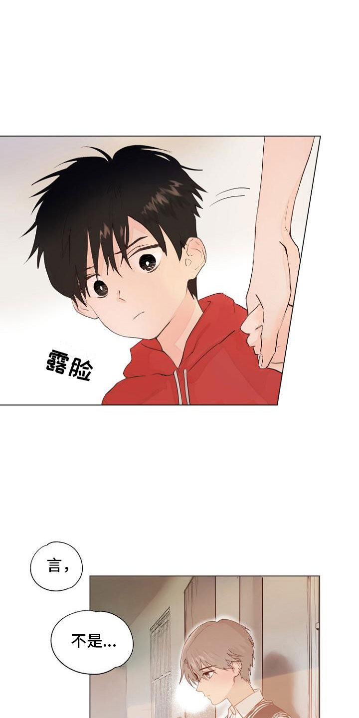 第1话2
