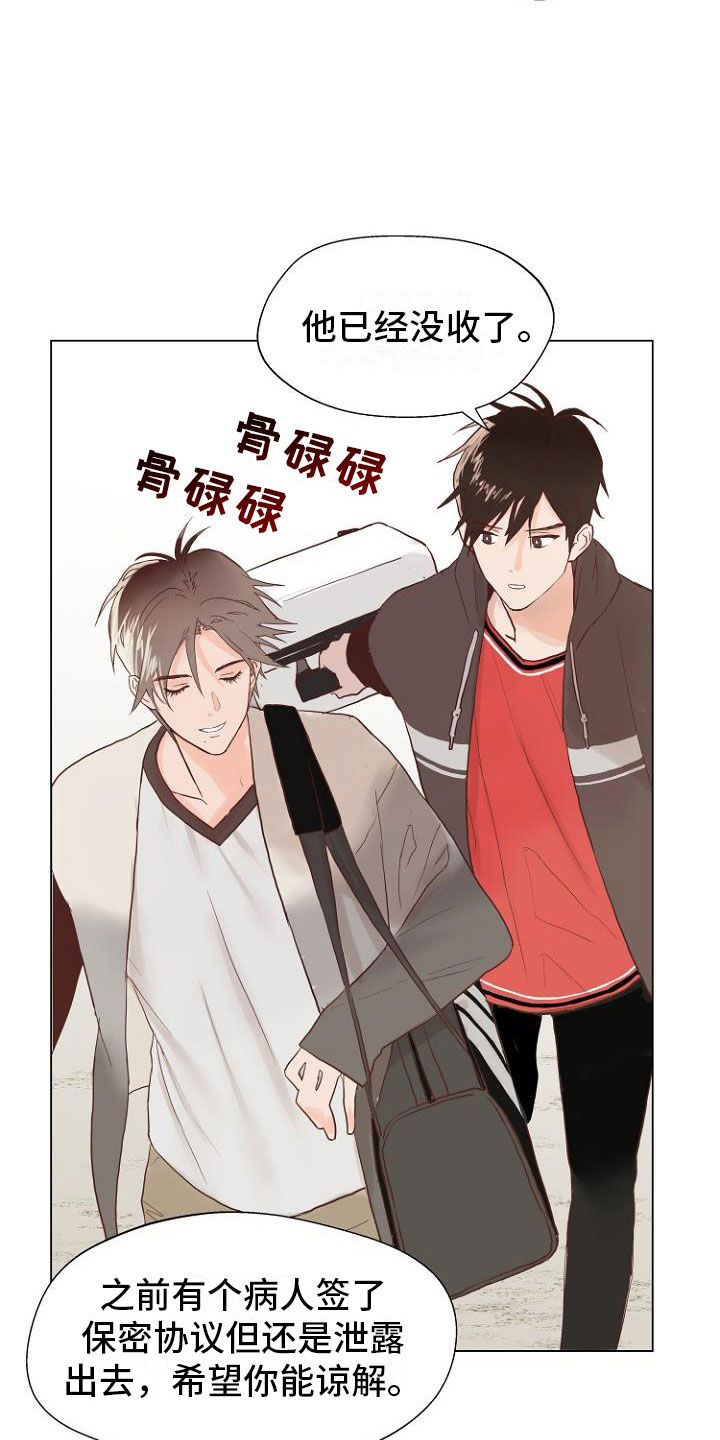 第1话21