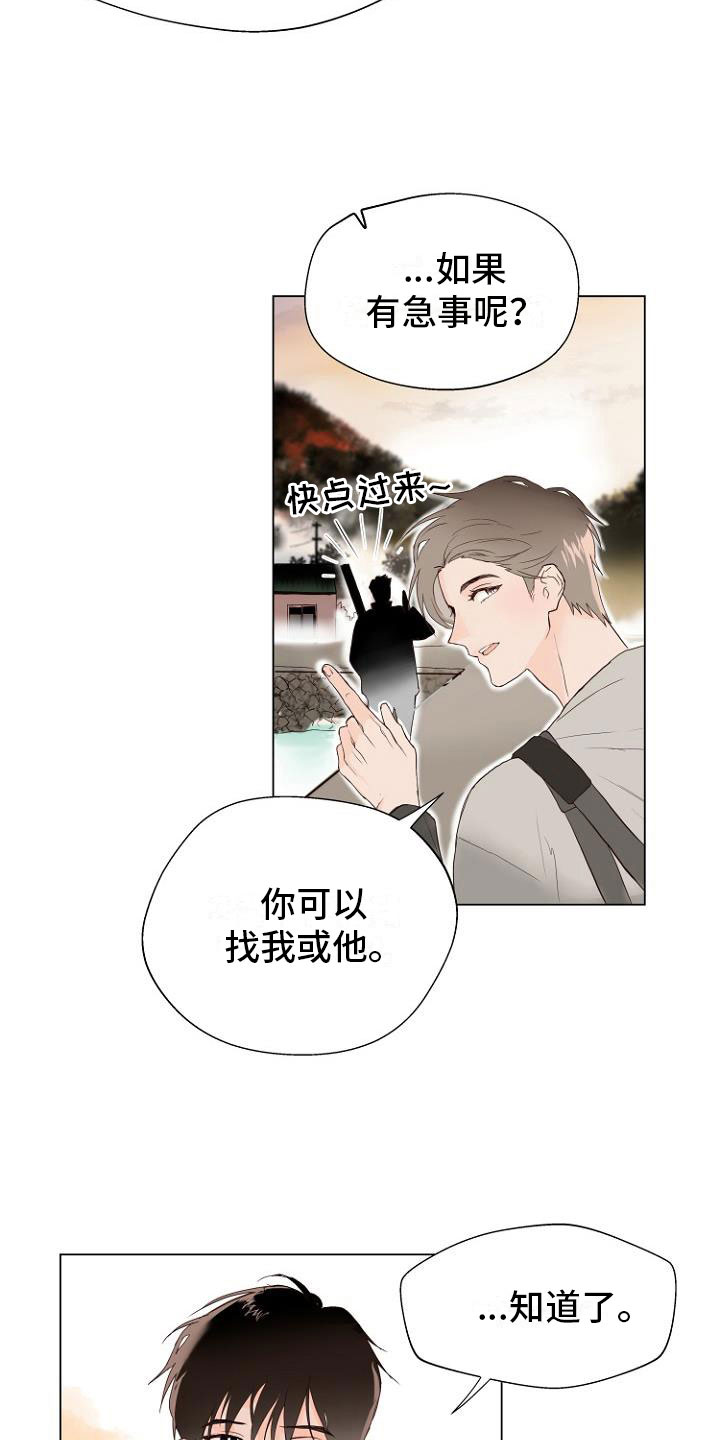 第1话22