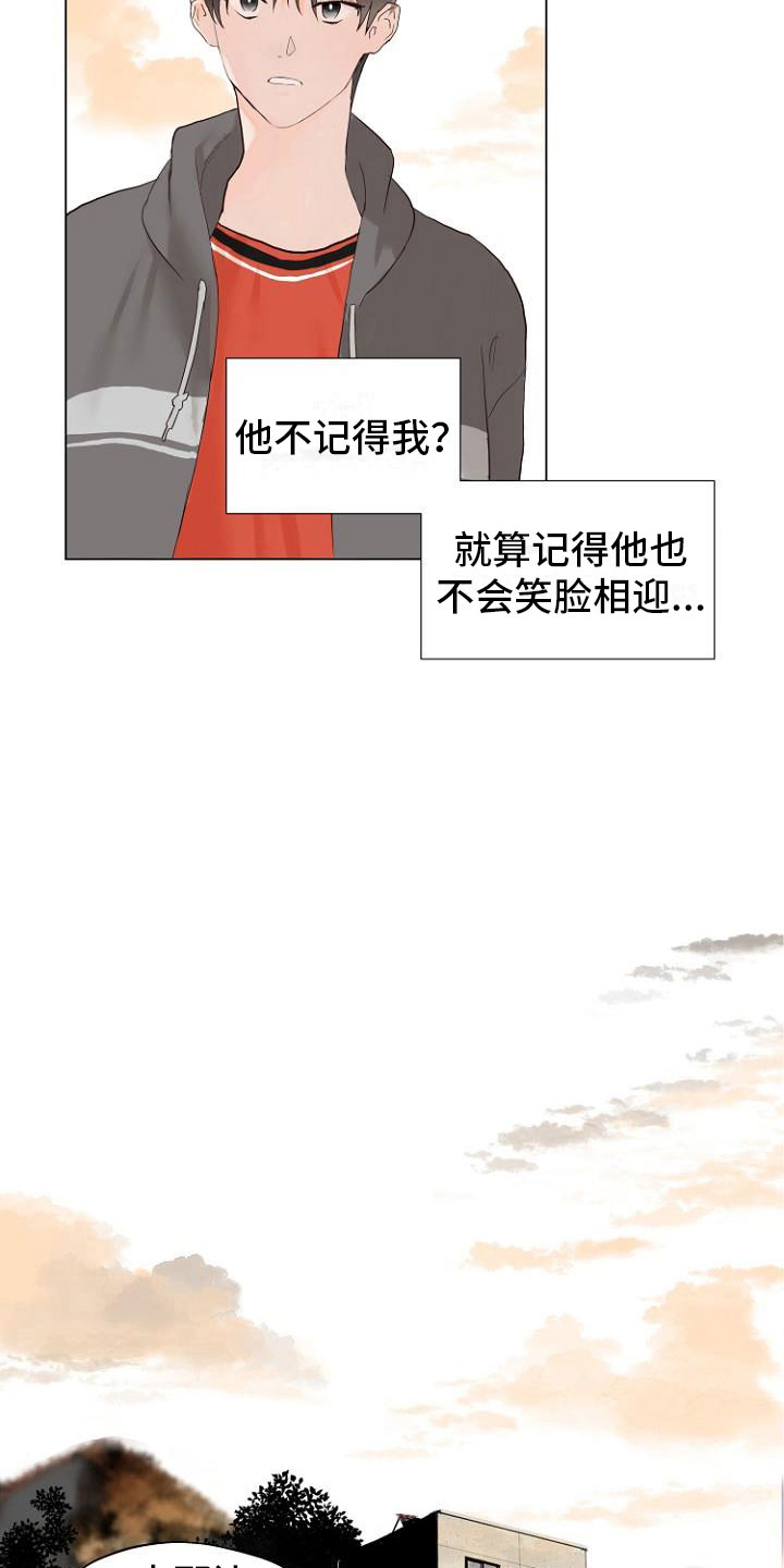 第1话23