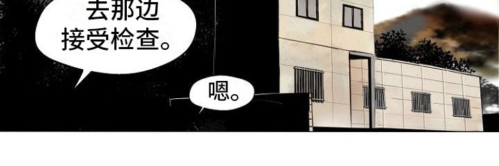 第1话24
