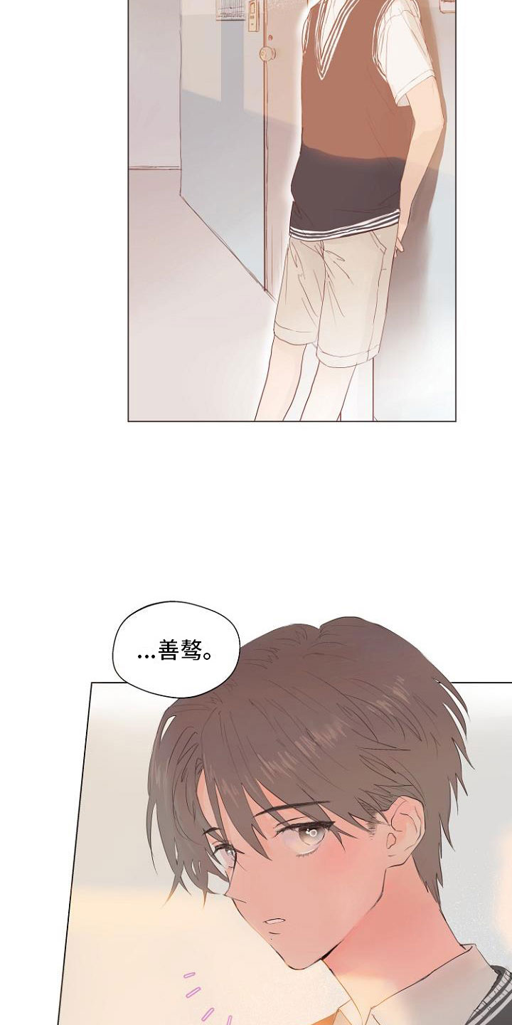 第1话3