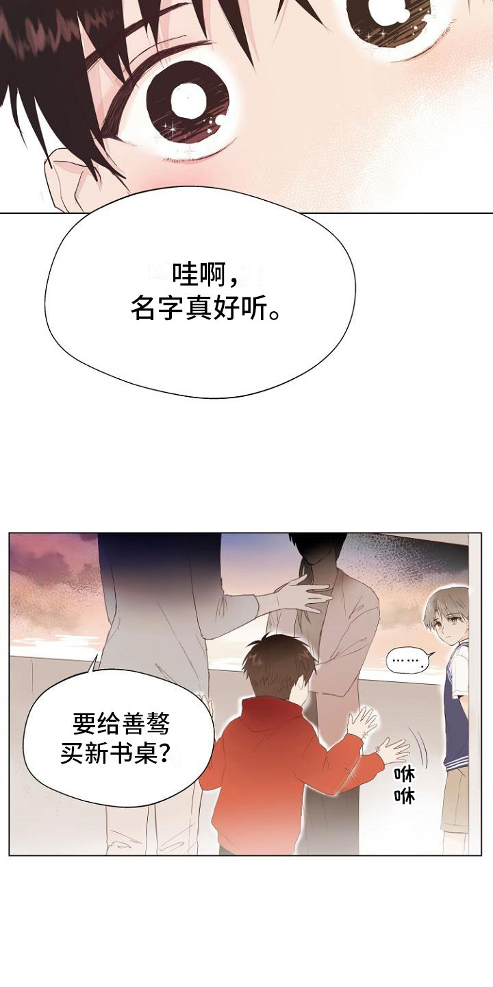 第1话5