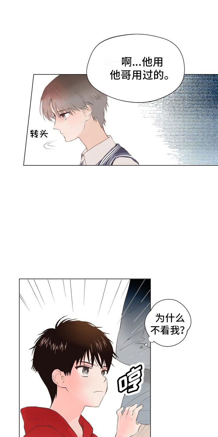 第1话6