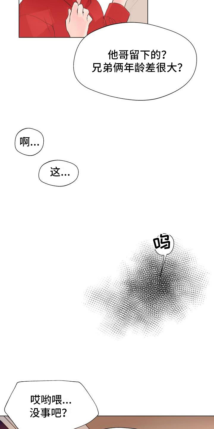 第1话7