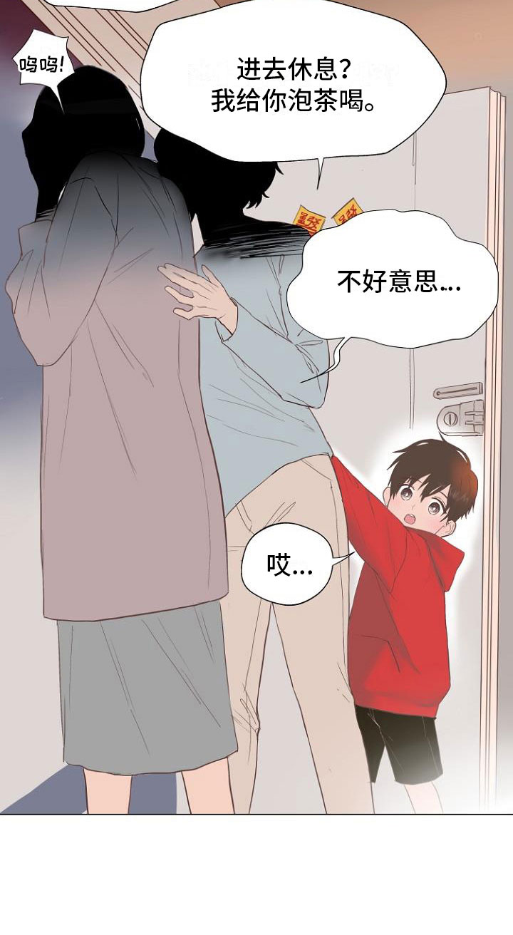 第1话8