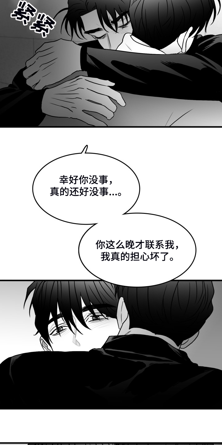 第95话1