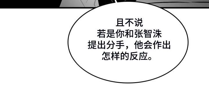 第95话11