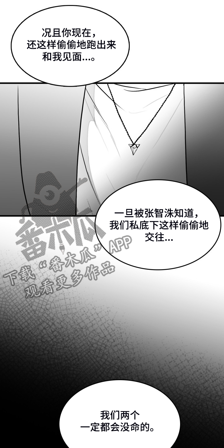 第95话12