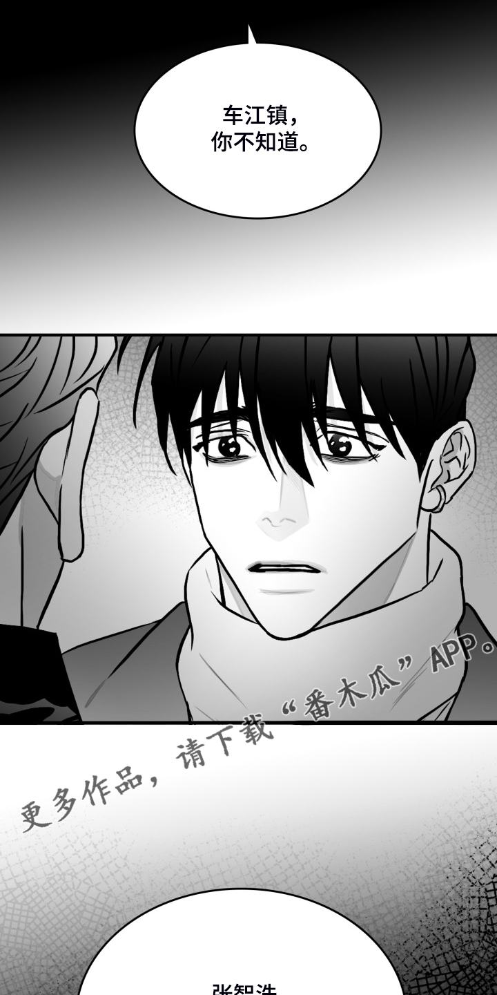 第95话14