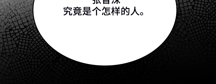 第95话15