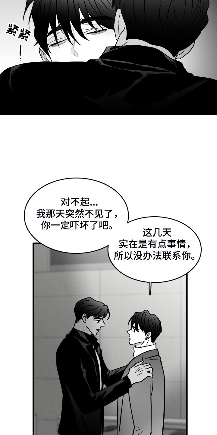 第95话2