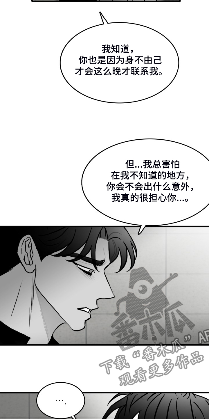 第95话3