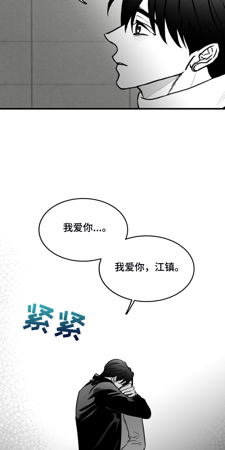 第95话4