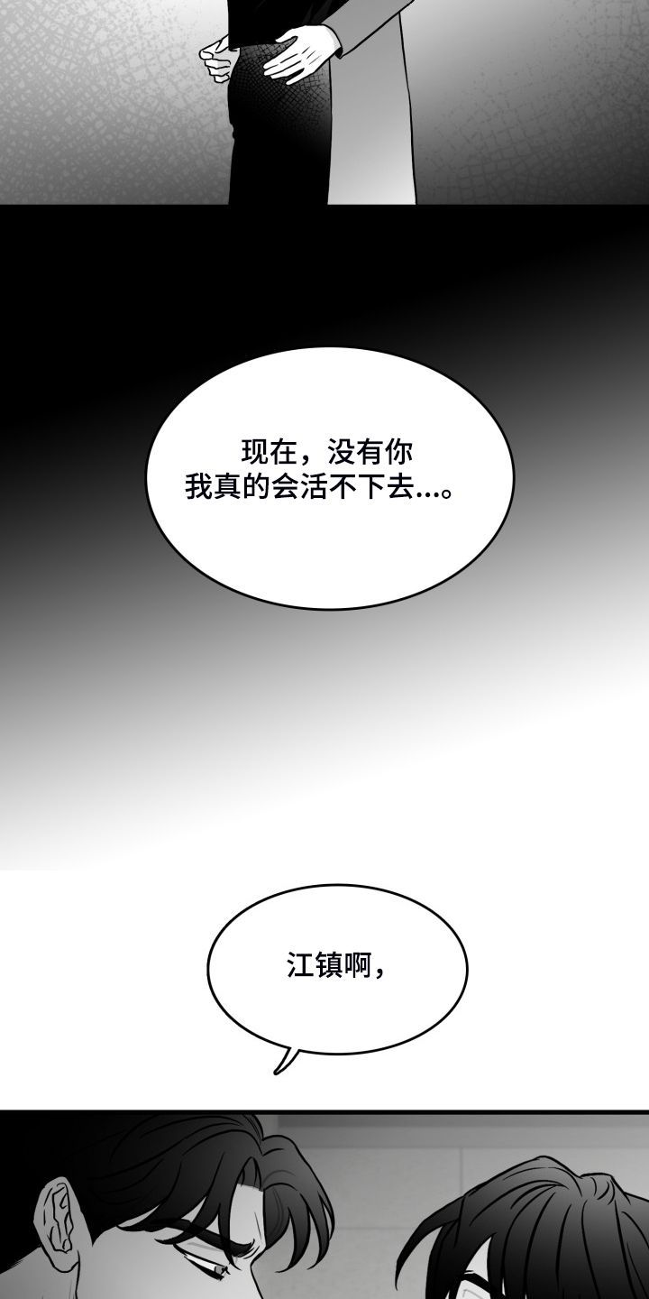 第95话5