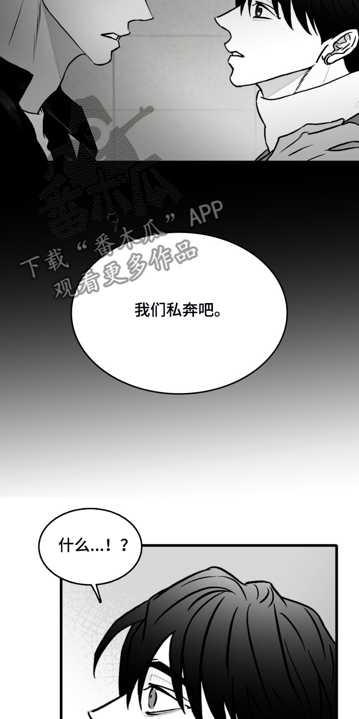 第95话6