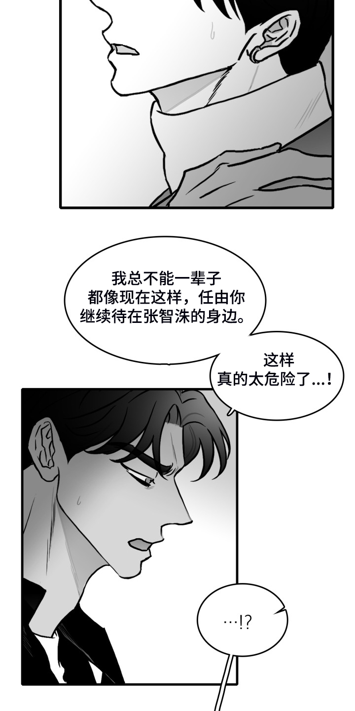 第95话7