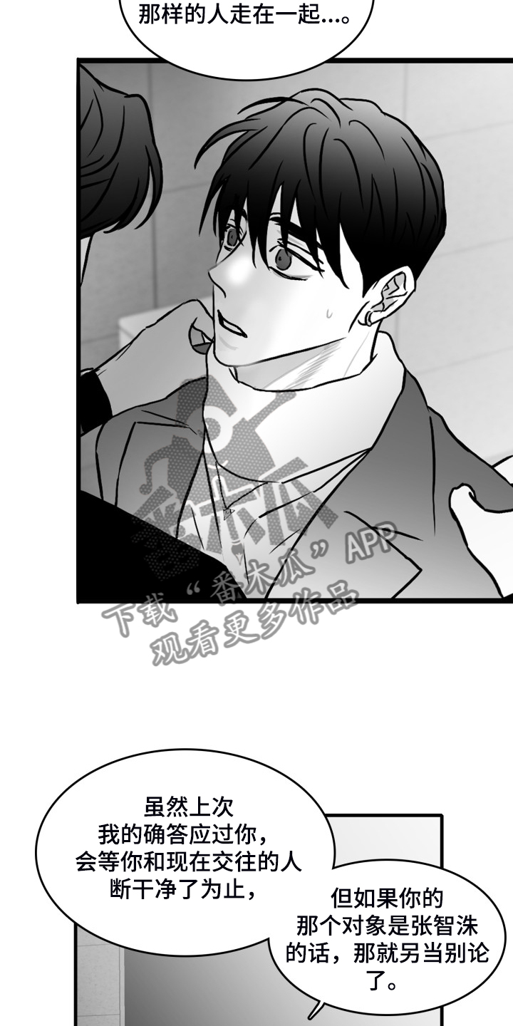 第95话9