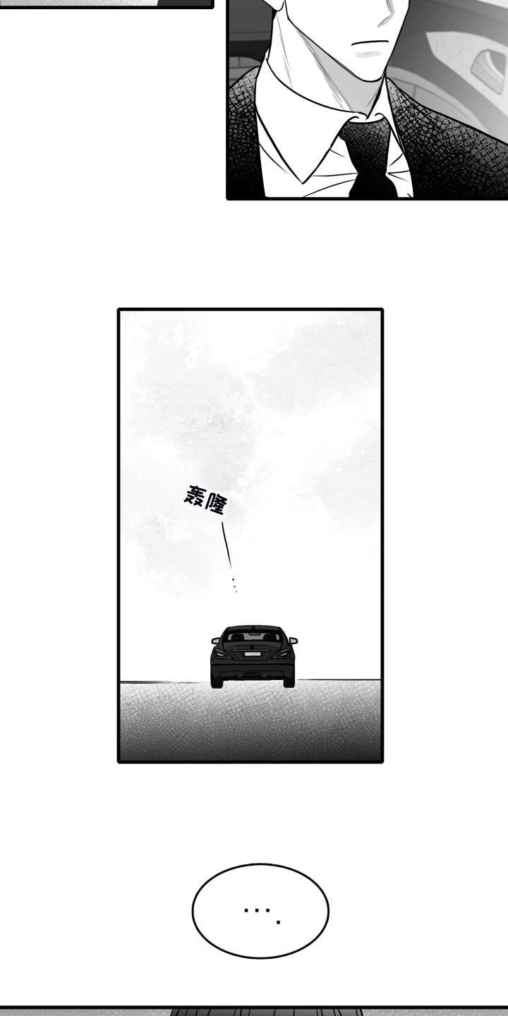 第94话13
