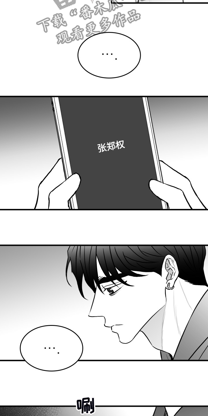 第94话15