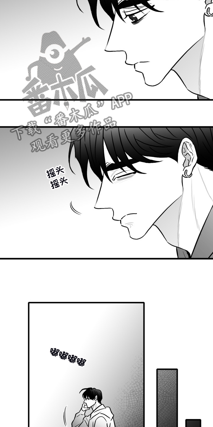 第94话17