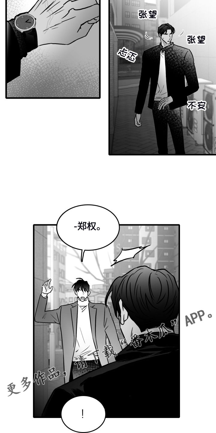 第94话20