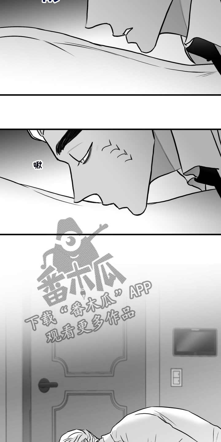 第94话4