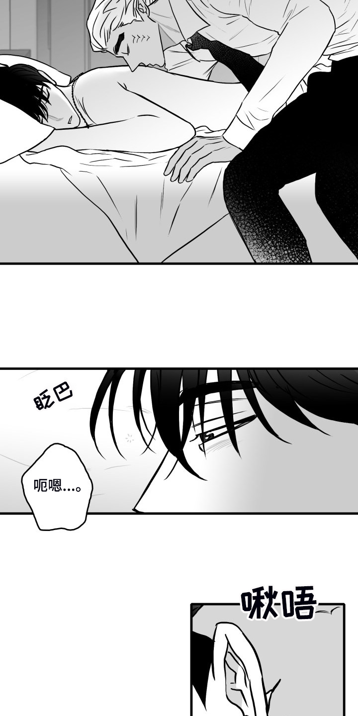 第94话5