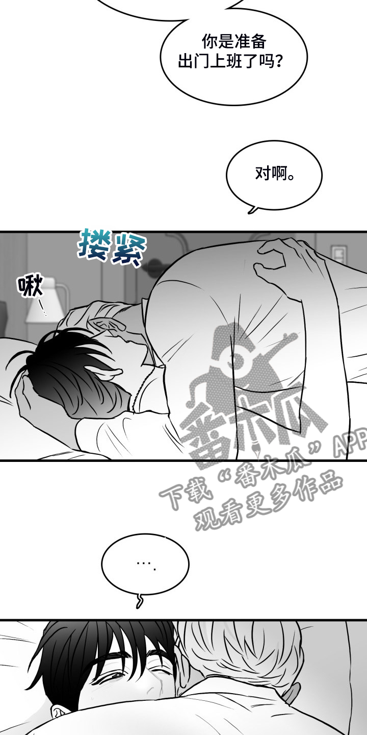 第94话7