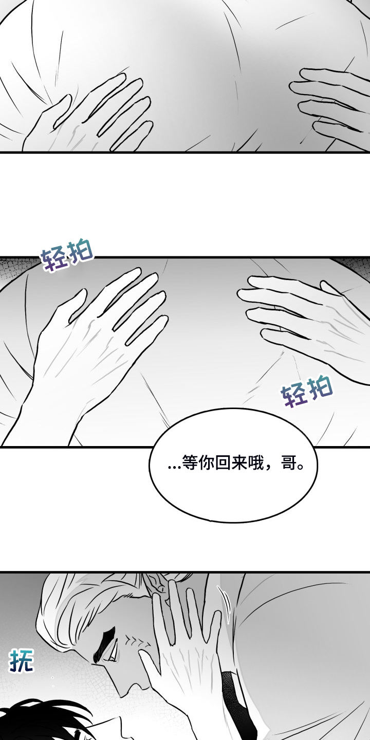 第94话8