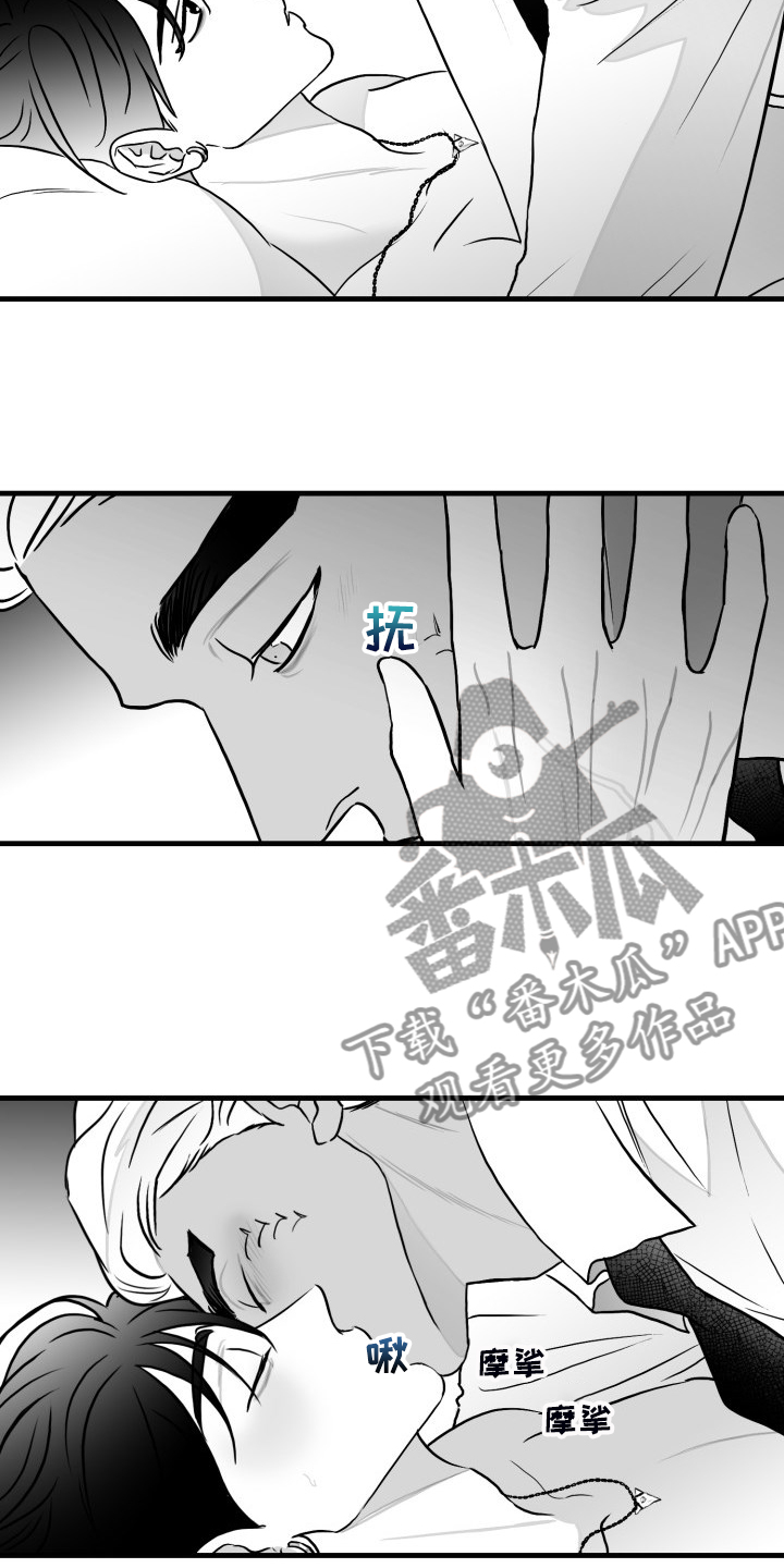 第94话9