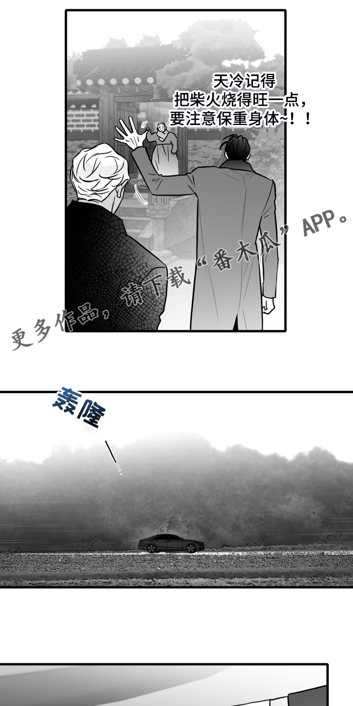 第93话0