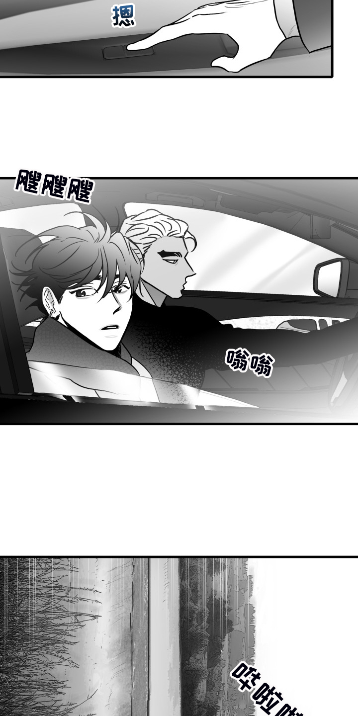 第93话1