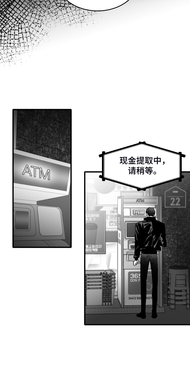 第93话11
