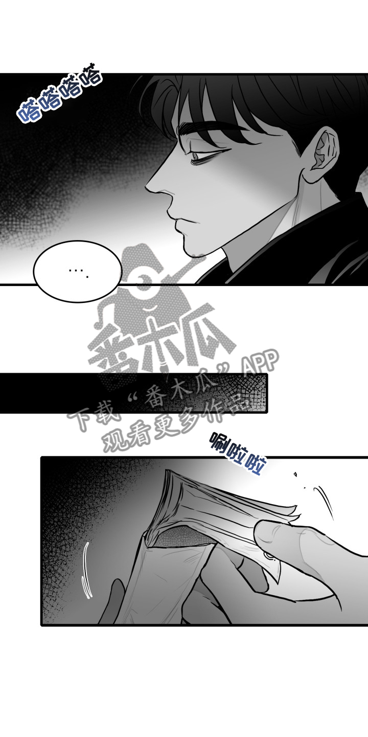 第93话12