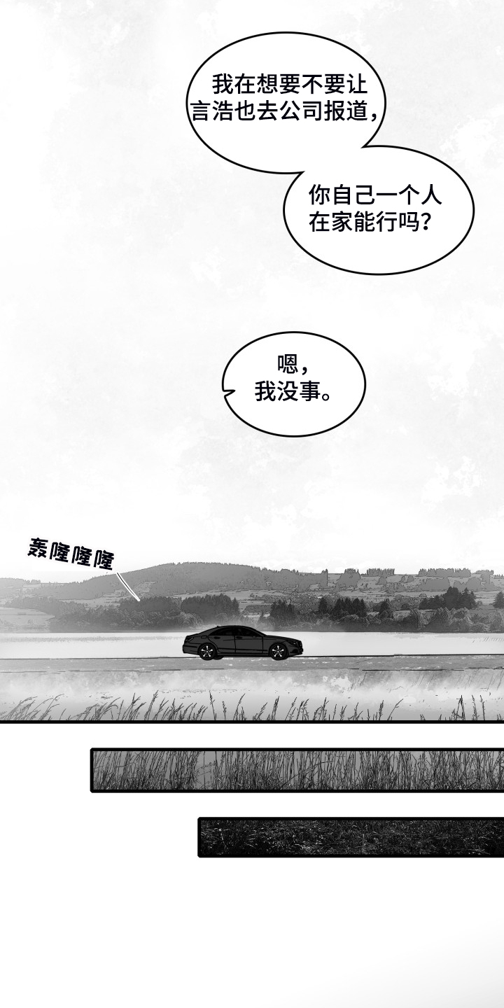 第93话3
