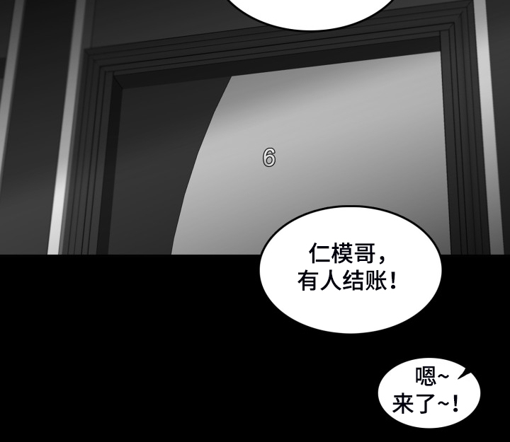 第93话6