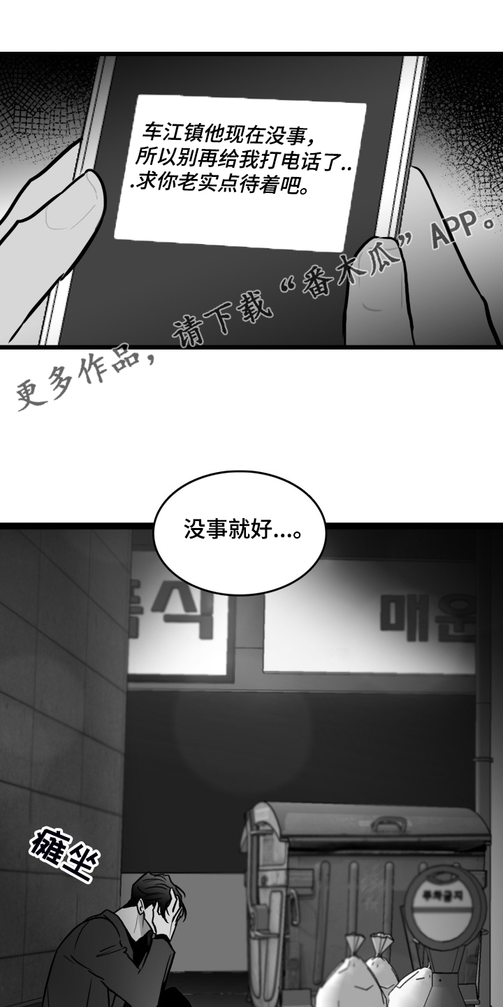 第92话0