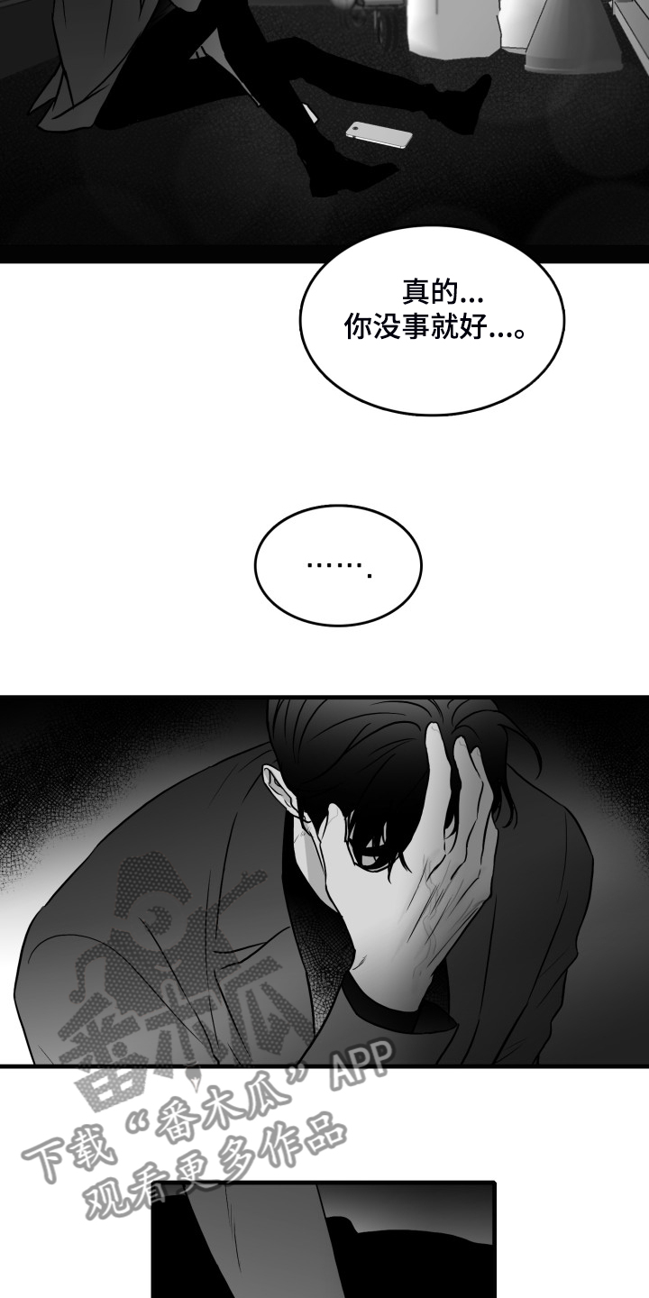 第92话1