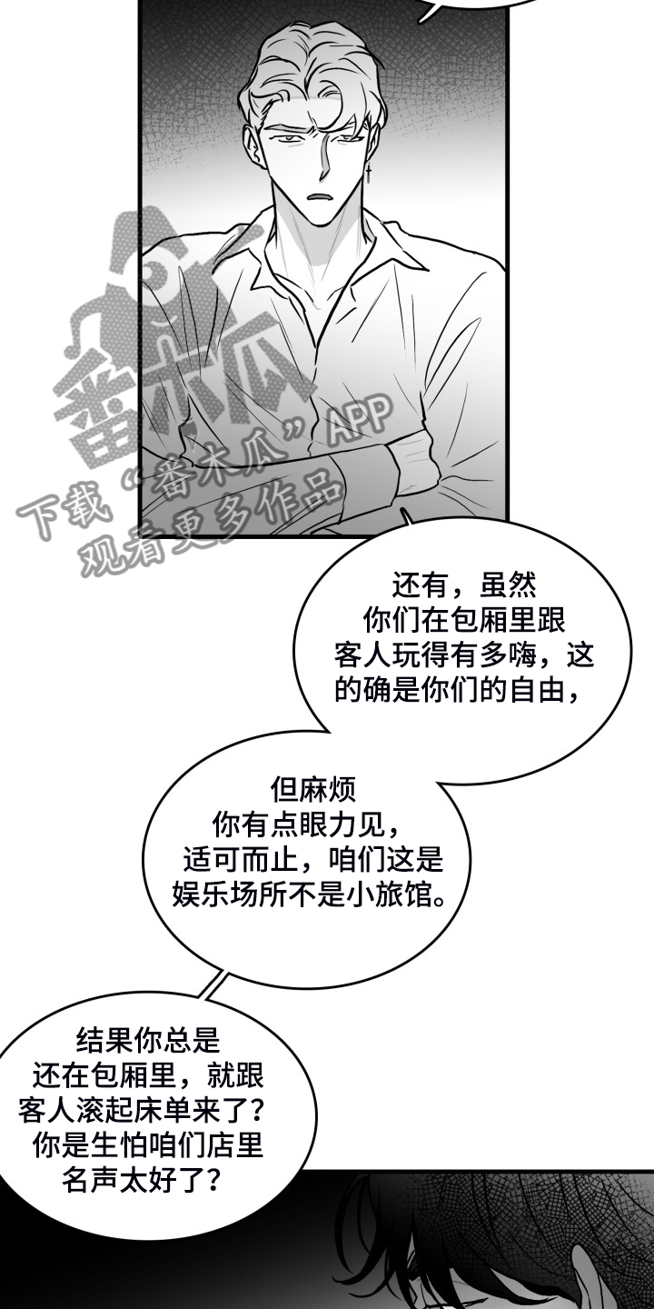 第92话10